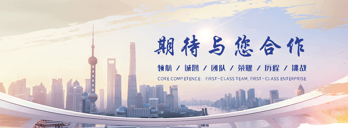 文昌水下沉管公司